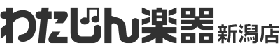 わたじん楽器 新潟店